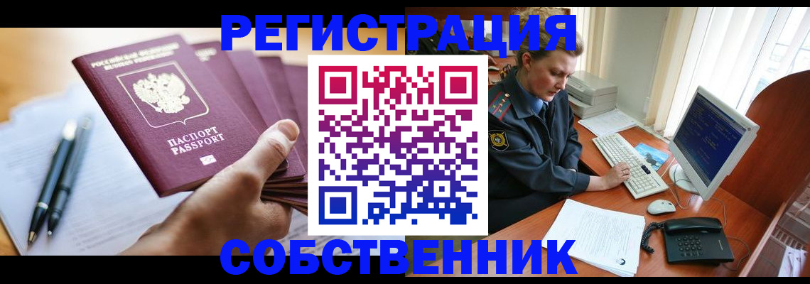 временная регистрация госуслуги в Карталах