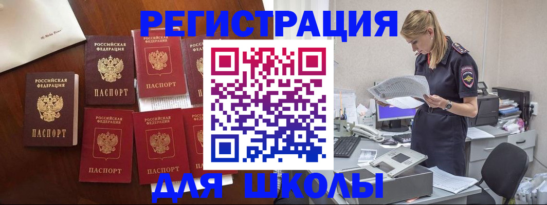 где прописаться в Карталах