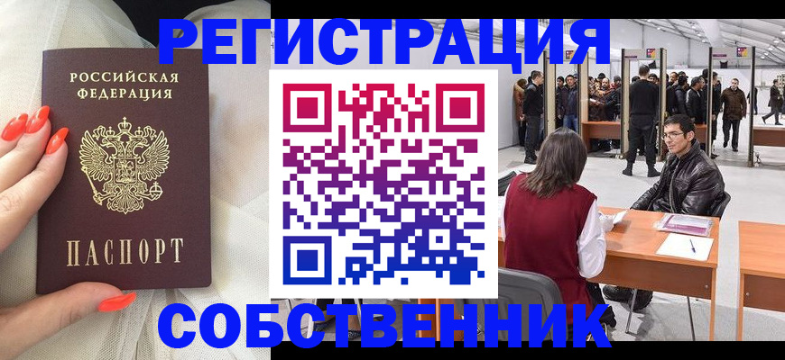 временная регистрация госуслуги в Карталах