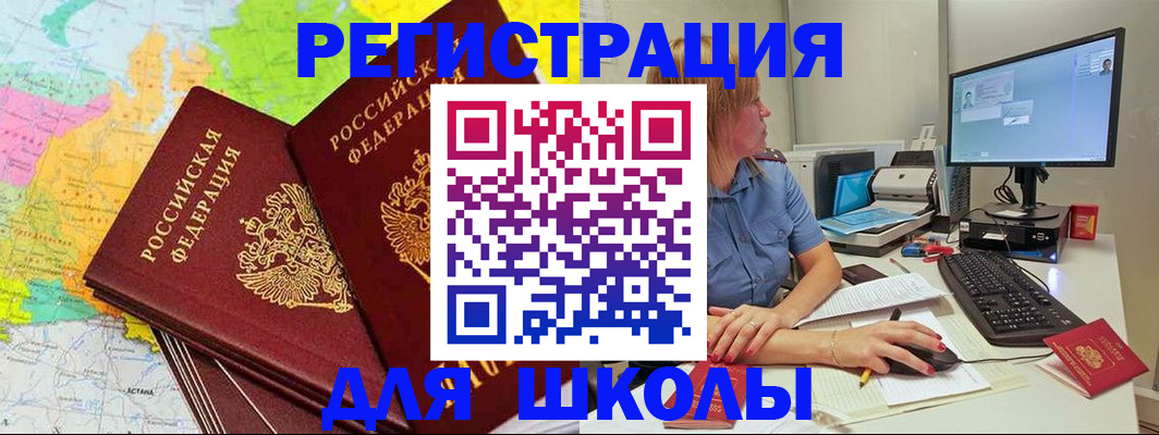 найти адрес прописки в Карталах