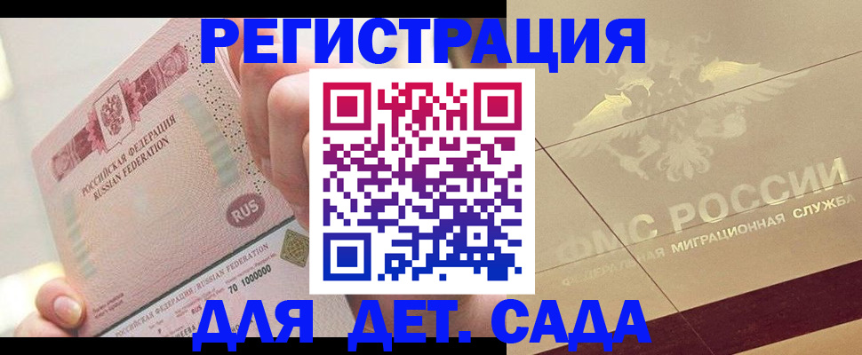 найти адрес прописки в Карталах