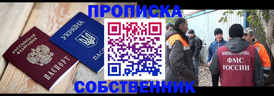 регистрация для дет. сада в Карталах